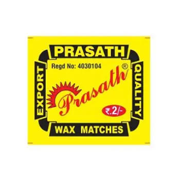 Cardboard Safety Match Box